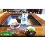 お茶類 K2621 創業明治七年 老舗茶屋謹製