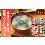 惣菜 レトルト 4種