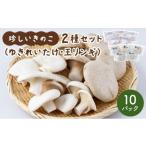 fu.... налог овощи вид .. . Fukuoka префектура большой дерево блок необычный .. .2 вид ×5 упаковка комплект (. красивый ..5 упаковка *. Lynn gi5 упаковка ) каждый 5 упаковка 