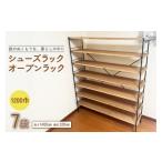 家具 本棚 ラック カラーボックス シューズラック