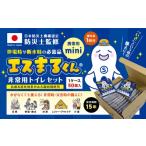 防災グッズ 防災トイレ 非常用トイレセット