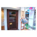 お食事券 和kitchenかんな 3 000円分