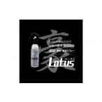 フィッシング 撥水 撥油スプレー”lotus”