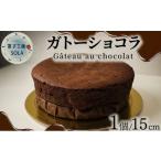 ケーキ カステラ チーズケーキ 菓子工房ソラ