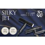 電化製品 87saku ハナサク ヘアドライヤー