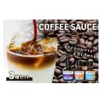コーヒー 飲料 清澄白河ガイド カフェラテの素