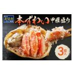 fu.... налог краб ...gani Hokkaido север видеть город подарок по случаю конца года 2025 год 12 месяц средний доставка книга@..... пик 100g и больше 3 штук ( морепродукты морепродукты краб . краб краб-стригун книга@zwai....