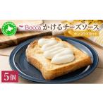 加工品等 チーズ 5525-0977 牧家