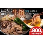 牛肉 セット KS171 久上 工藤商店 熟味焼肉