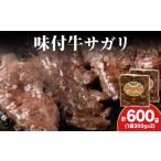 牛肉 焼肉 バーベキュー KS174 久上 工藤商店