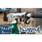 アウトドアグッズ 自転車ベル トレンディベル
