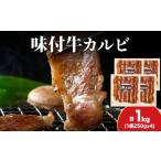 牛肉 焼肉 バーベキュー KS180 久上 工藤商店