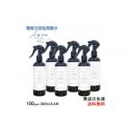 加工品等 電解次亜塩素酸水 100ppm