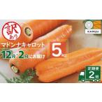 fu.... налог овощи вид морковь префектура Аичи . юг город Fuji телевизор [.... ....?]. ознакомление было сделано есть перевод . месяц 2 раз установленный срок рейс морковь 12 месяц *2 месяц доставка Madonna kya...