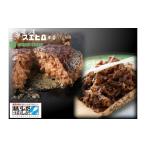 牛肉 ハンバーグ 近江スエヒロ本店 近江牛三昧食べ比べセッ…