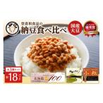 fu.... налог готовый продукт и т.п. ферментированные бобы Hokkaido Shimizu блок .. мир еда 3 вид еда . сравнение комплект ферментированные бобы местного производства большой бобы 100% использование безопасность безопасность здоровое питание _S044-0009