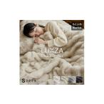 ふるさと納税 タオル・寝具 毛布 福岡県 久留米市 LUXZA ラビットファー ブランケット シングル（ベージュ）_LUXZA シングル ベージュ ひざ掛け 毛布 もこもこ…