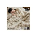 ふるさと納税 タオル・寝具 毛布 福岡県 久留米市 LUXZA ラビットファー ブランケット セミダブル（グレー）_LUXZA セミダブル グレー ひざ掛け 毛布 もこもこ…