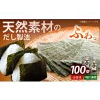 魚貝類のり 松:味付海苔12切5枚 50束×2