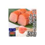 魚貝類 明太子 スリーブ入 辛子明太子 上切子 200g