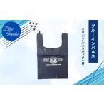 カバン 自衛隊 ブルーインパルス オリジナルエコバッグ