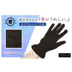 小物 京都西陣の絹糸屋さん 朝がうれしい