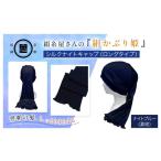 タオル 寝具 京都西陣の絹糸屋さん 絹かぶり姫