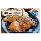 惣菜 レトルト 冷凍 楽ちん 冷凍とんかつ にんにく
