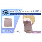 美容 京都西陣の絹糸屋さん 思わず すぅーっと深呼吸