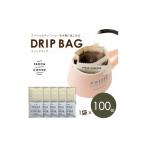 コーヒー ドリップ TAOCA COFFEEのドリップバッグ100個セッ…