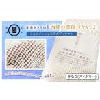 タオル 寝具 京都西陣の絹糸屋さん 西陣の普段づかい
