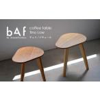 家具 〈Nature ナチュール 〉coffee