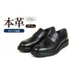ファッション 靴 0288 カジュアルシューズ