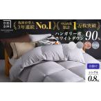 タオル 寝具 掛け布団 ピンク 柄 京都金桝 軽くて暖か