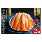 fu.... налог краб ...gani Kyoto (столичный округ) столица . после город .. драгоценнный камень коробка легкий уникальная вещь premium книга@....... великолепный размер 2 шт уникальная вещь краб краб-стригун ....zwai...