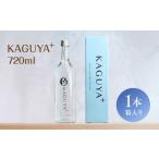 焼酎 いも KAGUYA+ 25度720ml×1本