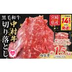 九州産 脂身 牛肉 赤身 すき焼き 牛丼 肉じゃが