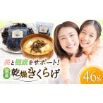 野菜類 きのこ 吉野ヶ里産 フルボ酸入り 福ちゃん