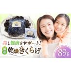 fu.... налог овощи вид .. . Saga префектура Yoshino штук . блок Yoshino штук . производство фульволовый кислота ввод удача Chan сухой иудино ухо 89g иудино ухо ki медуза | сухой ki медуза уксус. предмет Supra -me...