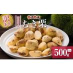 fu.... налог фрукты вид каштан Miyazaki префектура новый . блок 2026 год отгрузка есть перевод время ограничено местного производства низкотемпературный .. каштан (.. каштан )500g прямая поставка от производителя ваш заказ .... каштан Miyazaki префектура новый . блок производство предшествующий ....