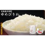 ふるさと納税 米 ゆめ