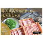 豚肉 ロース 豚しゃぶセット 3種食べ比べ