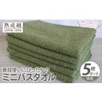 タオル 寝具 バスタオル スピード発送 普段使いにぴったり…