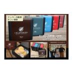 焼菓子 チョコレート クッキー 1833 ほどける食感