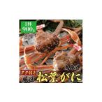 fu.... налог краб сосна лист gani Tottori префектура север . блок 758..2025 год 11 месяц отправка Special . сосна лист .. бренд с биркой (900g супер ×2 кубок ).{ с биркой } тщательно отобранный сосна лист .. очень большой 2 кубок (...