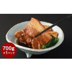 惣菜 レトルト 冷凍 訳あり 豚角煮スライス 700g×1P