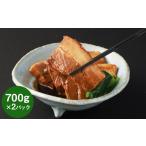 惣菜 レトルト 冷凍 訳あり 豚角煮スライス 1.4kg