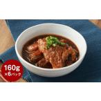 惣菜 レトルト 冷凍 訳あり やわらかソーキのとろとろ煮込…
