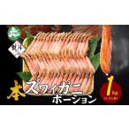 fu.... налог краб ...gani Hokkaido ... блок 3547. одноцветный ..книга@ краб-стригун краб ... Poe shon1kg 4-6 порции сырой еда возможно разрезанный краб . сырой zwaiкнига@zwa...