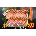 fu.... налог краб ...gani Hokkaido ... блок 3546. одноцветный ..книга@ краб-стригун краб ... Poe shon500g 3-4 порции сырой еда возможно разрезанный . краб . сырой zwaiкнига@z...